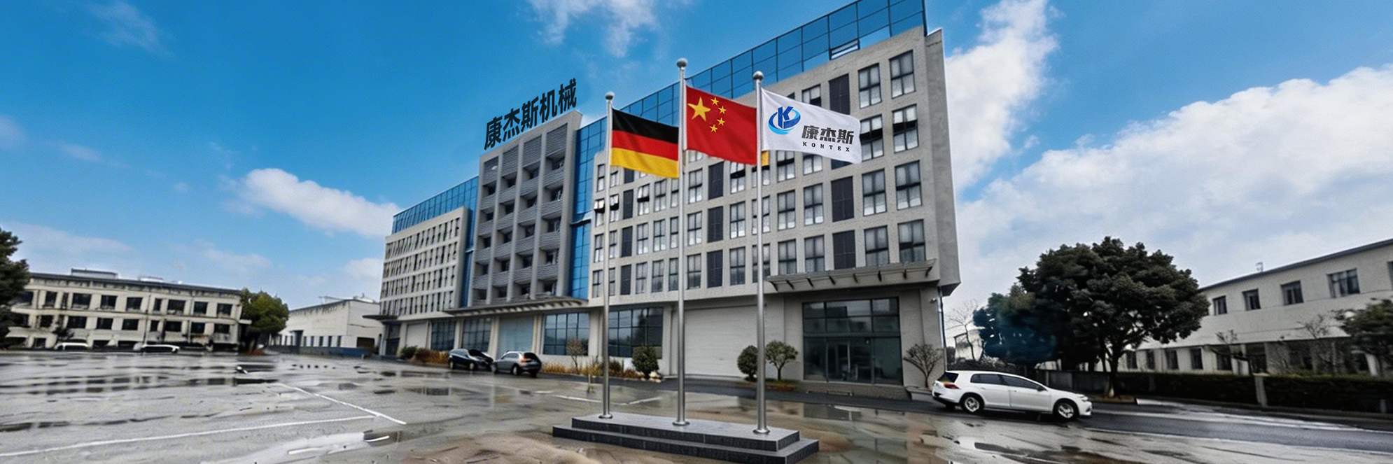 Интенсивный смеситель